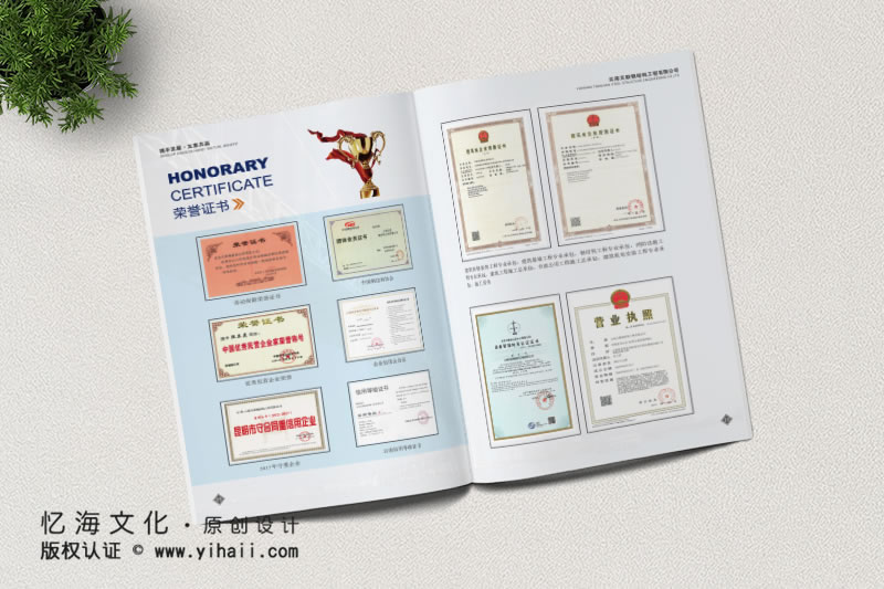 昆明忆海文化-企业画册制作方案-怎么做好公司画册设计定位